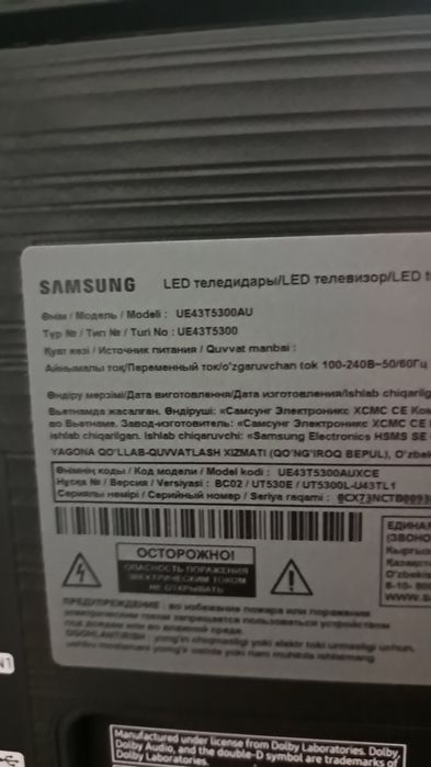 Samsung телевизор