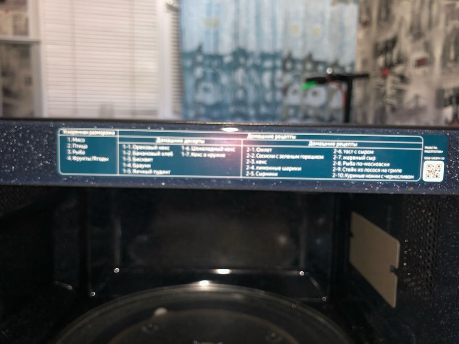 Микроволновка Samsung