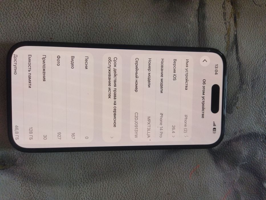 iPhone 14 Pro sotoladi