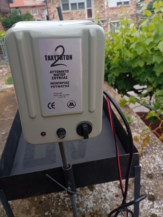 Чеверме Барбекю скара