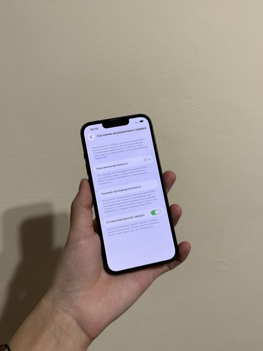 Айфон 14 iPhone 14