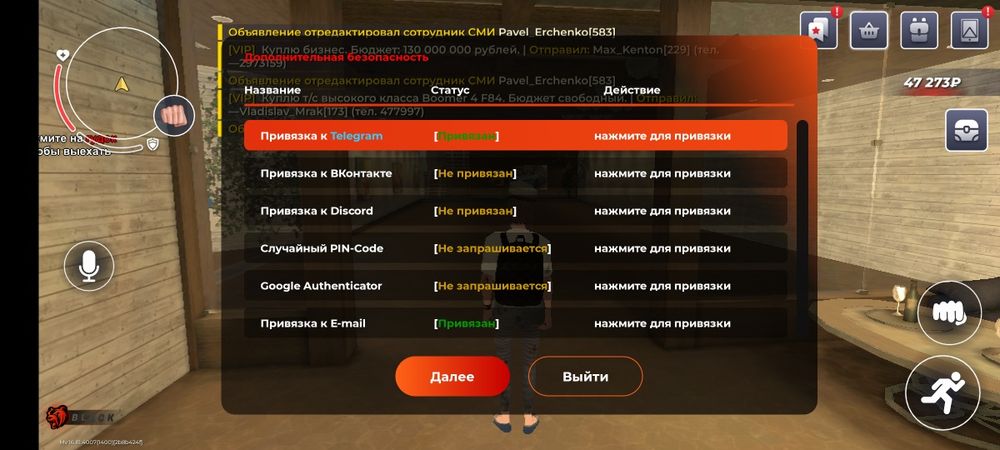 Продаю 4к торг без обм