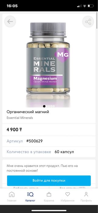 Сибирскии здорвье
