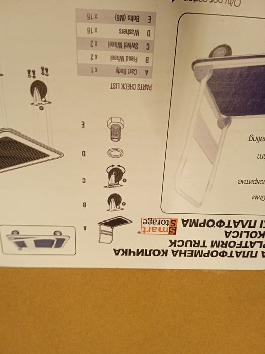 Ръчна платформена количка 300 кг