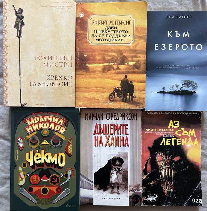 Книги различни заглавия и жанрове