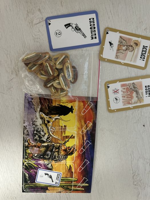 Игра настольная Бэнг