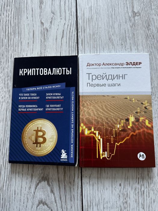 Книги про бизнес