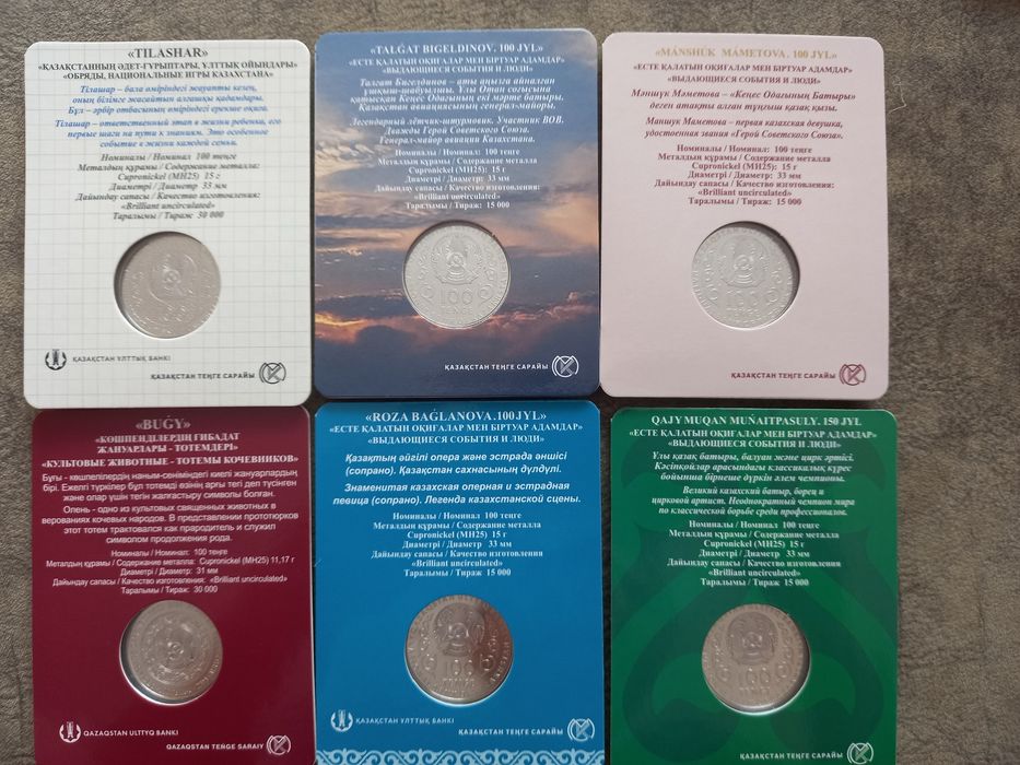 Продам монеты 2000т