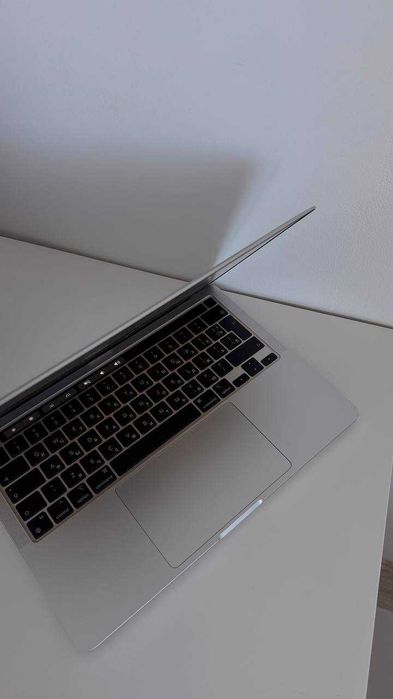 MacBook Pro 2020