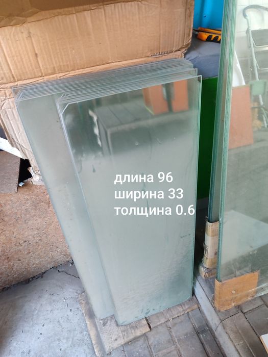 Продается стекло