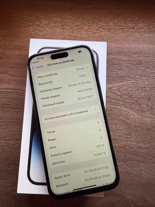 Iphone 14 pro max 128 Айфон 14 про макс