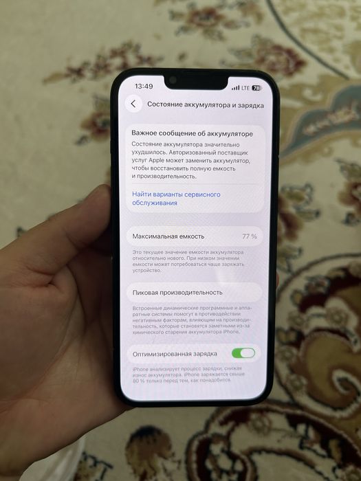 iPhone 13 zeleon