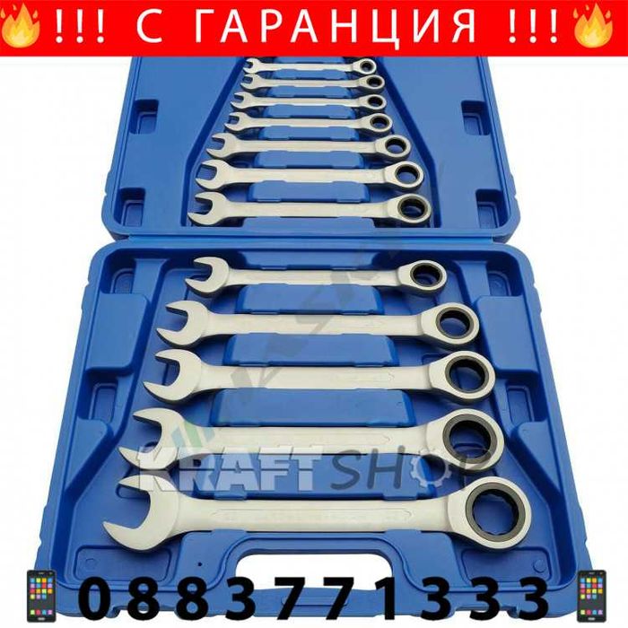 НЕМСКИ Звездогаечни Тресчотни Ключове 8-32мм KRAFTWELLE + ЛЕД ФЕНЕР