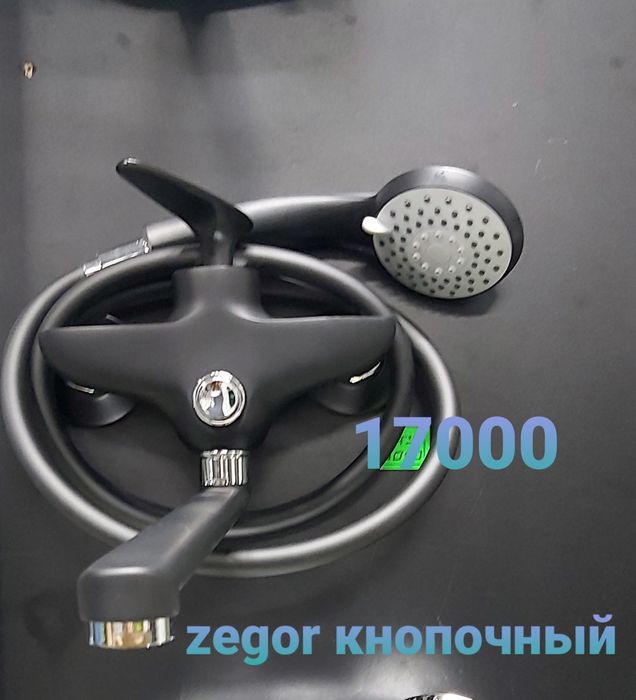 Смесители для  дома