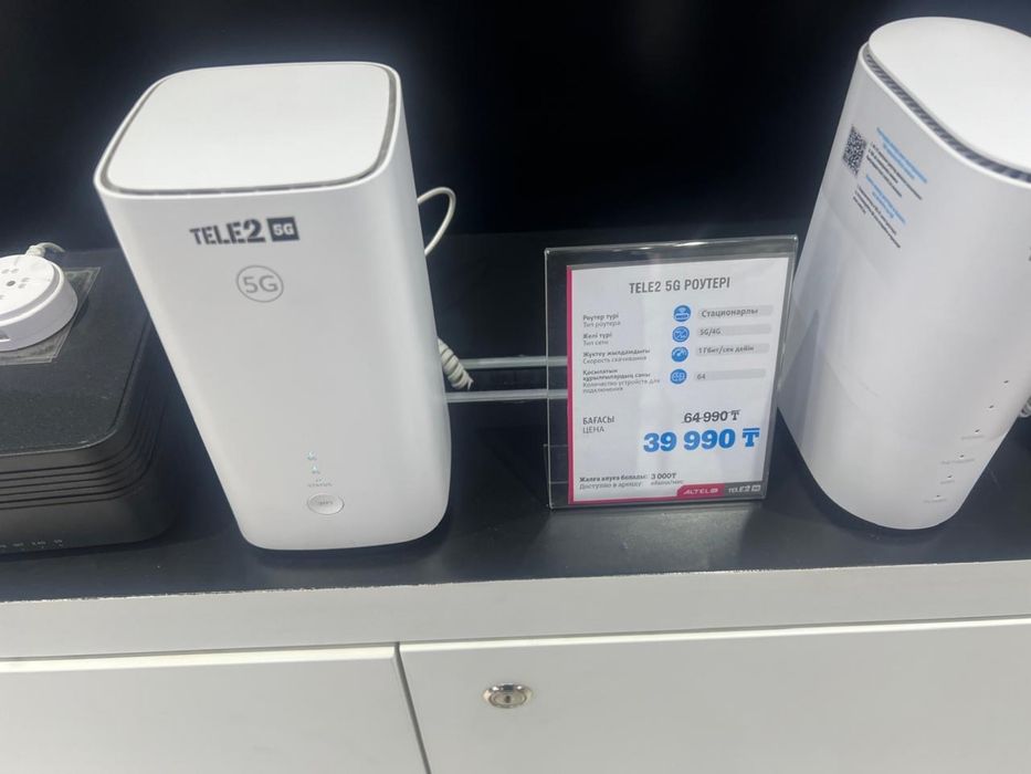 Продам роутер теле 2