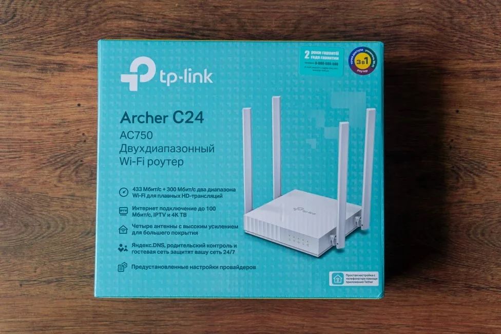 Роутер tp-link archer c24