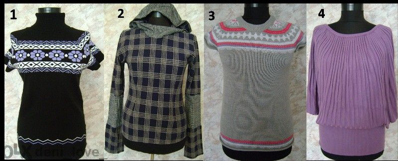 Блузи с къс и дълъг ръкав