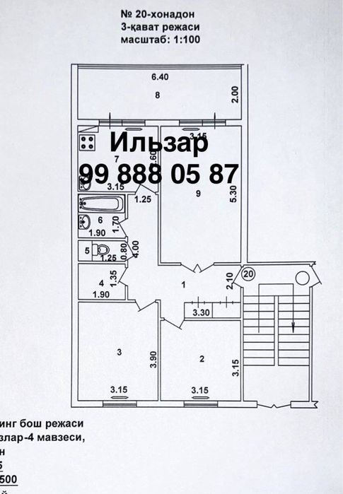 Авиасозлар-1.Кадышева.Школа №61.