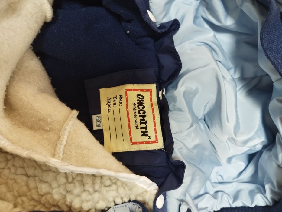 Комбинезон мальчиковый