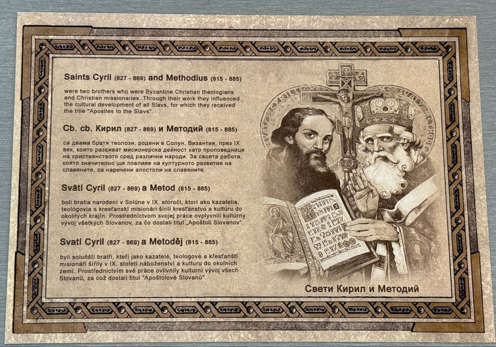 Пакет 3бр.  Нула евро 0 България Еврозона introduction of the euro