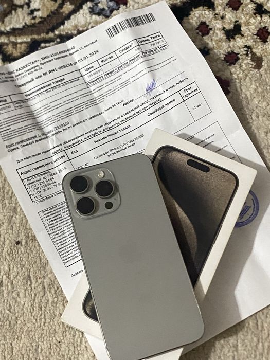 Iphone15 PRO MAX