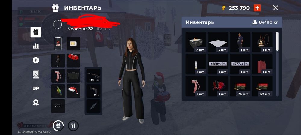 Продам акк в блек раше сервер Астрахань