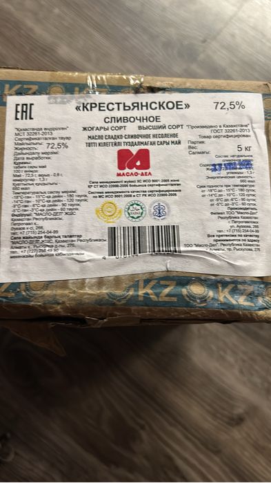 Продам маргарин для выпечки