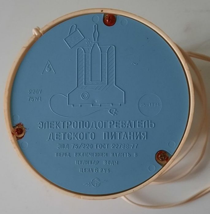 Электроподогреватель детского питания.