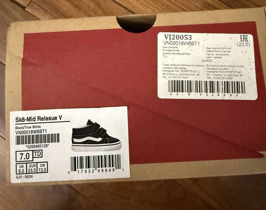 Продам детские кеды Vans