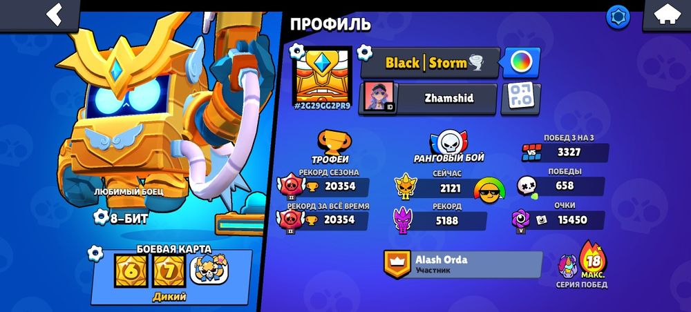 Продам Brawl stars акк