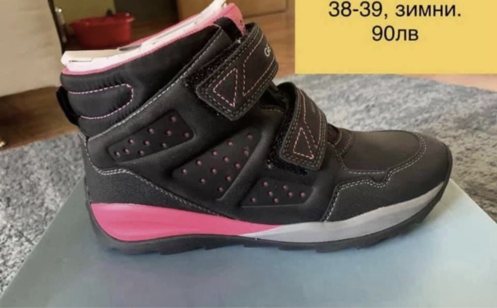 Апрески Geox, чисто нови