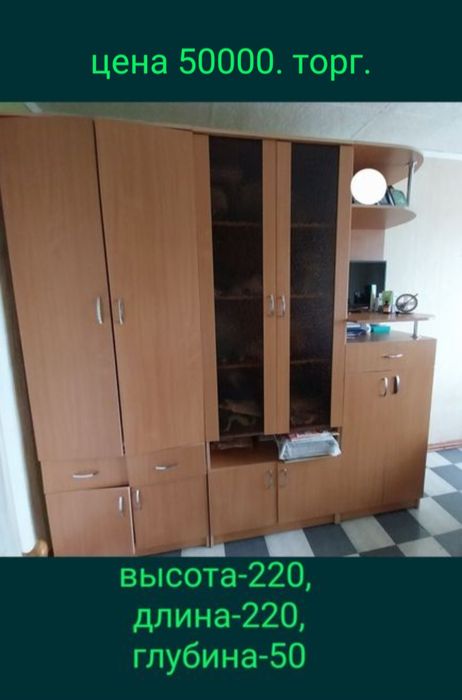 Срочно продаётся разное мебель