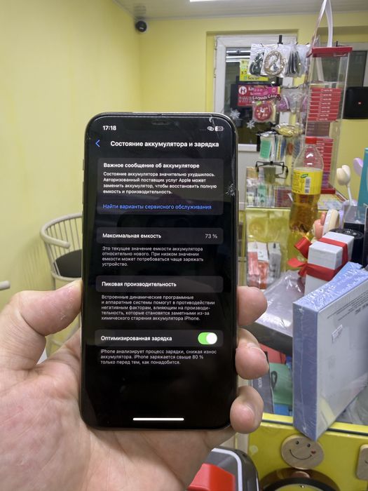 iPhone 11 Pro 256GB Gold