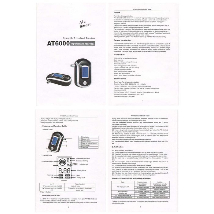 Алкотестер с планарным датчиком