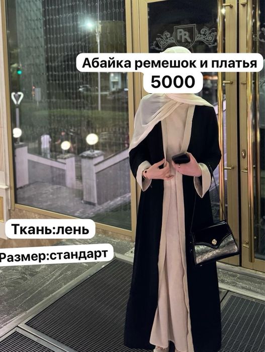 Продаю платья в хорошем качестве
