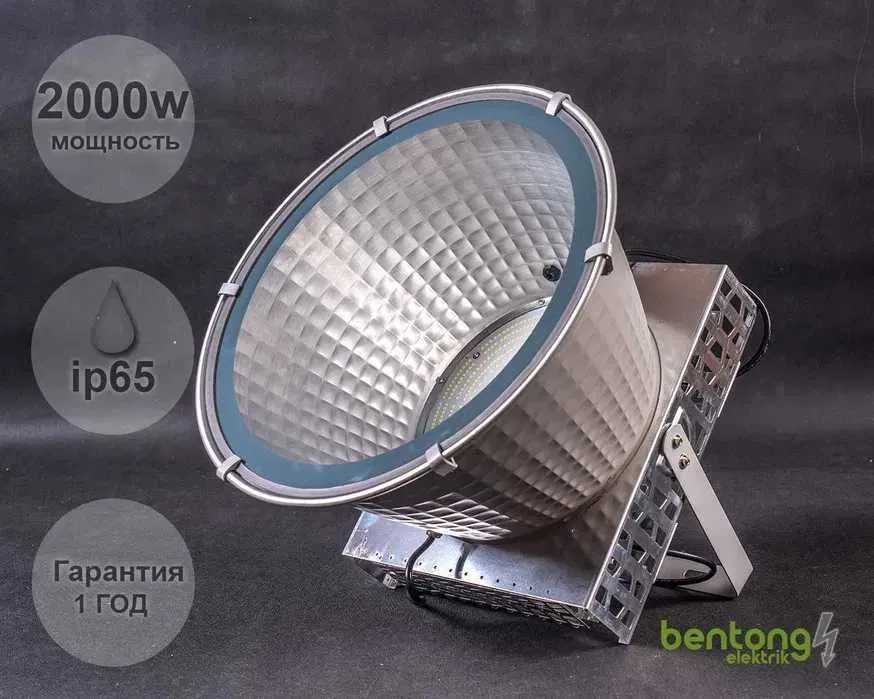 Светодиодные Подвесные LED Прожекторы 1000w 2000w 3000 | led projektor