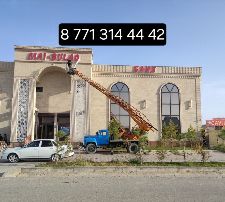 Услуги автовышка агп