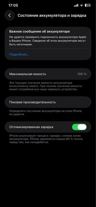 Iphone 11 pro max 256gb