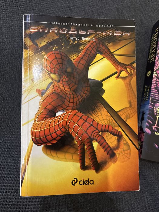 Книги по 5 и 10 лв.