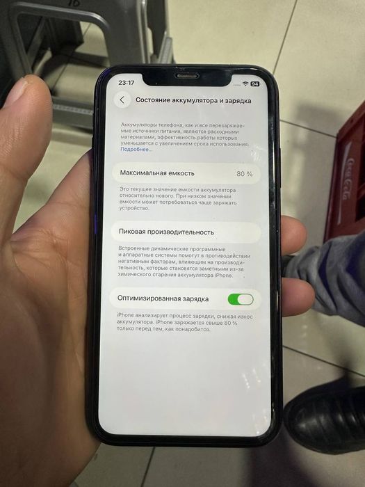 Iphone 11    64 gb ideal dubay