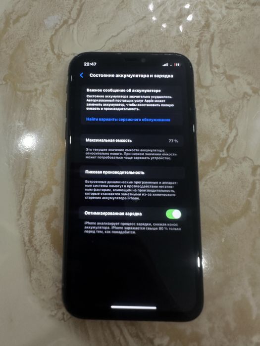 IPhone 11 в хорошем состояни