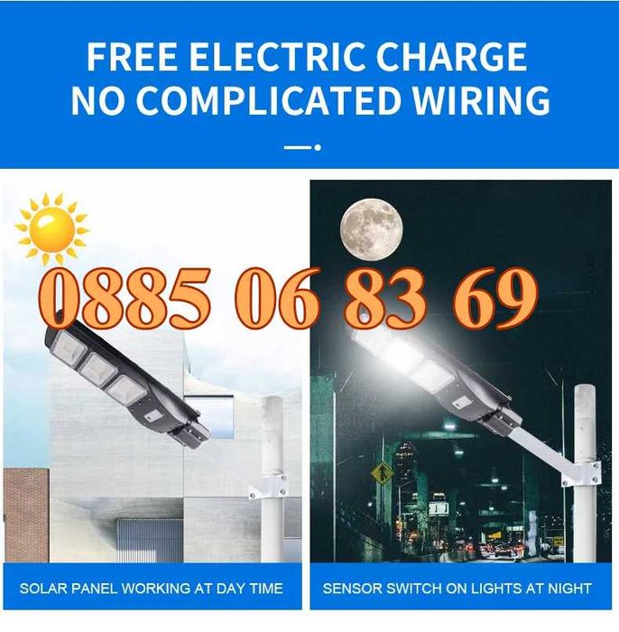 Улична соларна LED лампа Cobra 1350W, соларна лампа Cobra 1350W