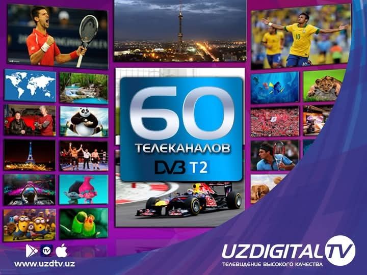 УзДигитал ТВ Телекарта сотилади (телеканалларни куриш учун)