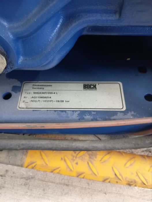 Продавам хладилен агрегат