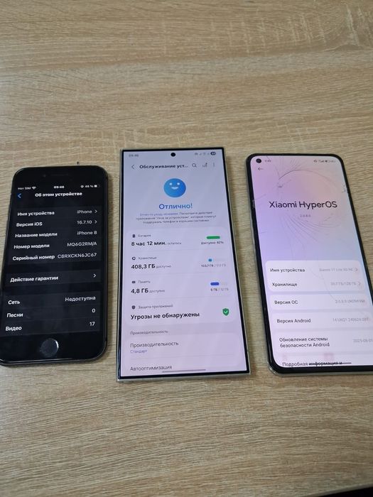 Обмен или продажа