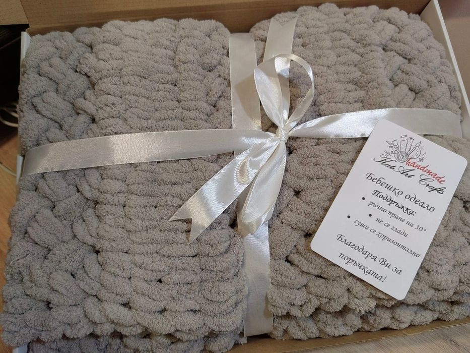 Меко и топло одеало Ализе Пуфи