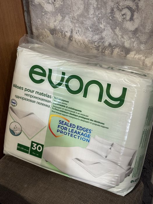 EVONY турецкого качества пеленки