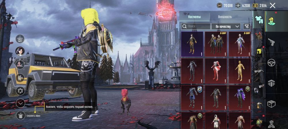 Продам акаунт пубг