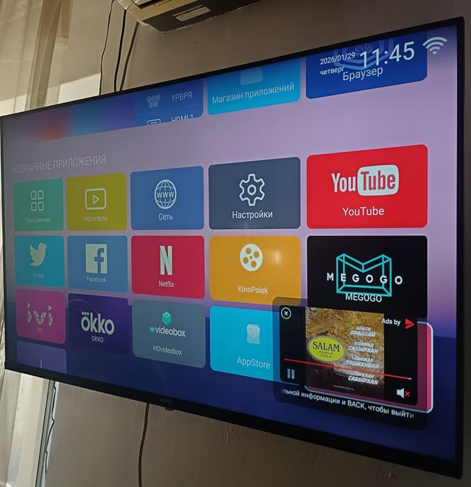 Smart TV ARG d-109cm Wi-Fi. YouTube