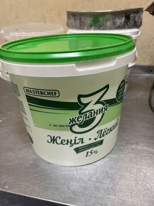 Продам пластиковые ведра